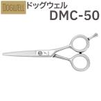  обрезка si The - восток свет .DOGWELL собака well DMC-50 Short ( Mini .* Bob ) бесплатная доставка [CP]