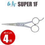  обрезка si The - лебедь SUPER 1F(5.0 дюймовый ) Short si The - Tokyo . контейнер бесплатная доставка [CP]