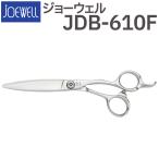 散髪 ハサミ 東光舎 JOEWELL JDB-610F（6.2インチ）笹刃 ジョーウェル 送料無料 頭髪用はさみ【CP】