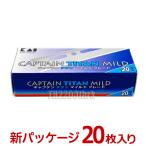[ роза ] kai . печать Captain titanium mild лезвие . меч бритва 20 листов ввод B-CAPT профессиональный пол магазин салон .. товар [TG]