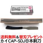 カイ キャプテン ホルダー スタンダ