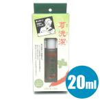 癒し職人シリーズ 耳洗潔 20ml 約50回分 耳エステ 耳用 ローション 耳掃除 耳そうじ 日本製 ワイマック ジュエル・コスメティックス 耳清潔 みみせんけつ【NP】