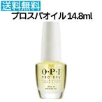  domestic regular goods OPIp Roth pa nails & cutie kru oil 14.8ml Pro Spa OIL nail care . leather moisturizer dry p Roth pa oil [TG]