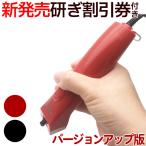 ショッピングバリカン 【本体のみ刃なし】スピーディク ポップス（TAPIO SP-3 後継機）SP-5 日本製 SPEEDIK POPS バリカン 散髪 坊主 子供 プロ用