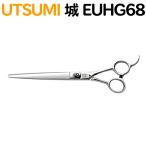  для домашних животных обрезка si The -UTSUMI замок EUHG68 cut длинный 6.8 дюймовый [CP]