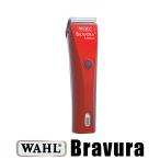 WAHL Bravura ブラビューラ ベルベットレッド（VR）ロイヤルブルー（RB）1870-0499 バリカン 犬用 ウォール 送料無料