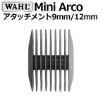 WAHL Mini aruko Attachment гребень 9mm*12mm(1565-7070) машинка для стрижки собака для wall профессиональный для бизнеса wahl Mini Arco[TG]