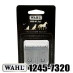 WAHL Star Series Blade бритва 1245-7320 1mm KM5 KM2 Class 45 машинка для стрижки wall Star серии лезвие [TG]