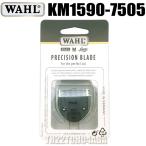 WAHL бритва wall Fine Blade 1590-7505 машинка для стрижки штраф * триммер лезвие super отделка др. 1590-7000 обновленный [TG]