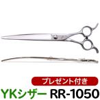  обрезка si The -YKsi The -RR-1050( машина b7.5 дюймовый ) машина bsi The - машина b. машина bbasami бесплатная доставка [CP]