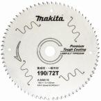 マキタ プレミアムタフコーティングチップソー 造作用 190mm×72P(A-55815) 5枚セット