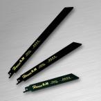 ハウスBM バイメタルセーバーソーブレード(鋳鉄管用 溶着ダイヤ刃) 150mm DIA-150