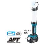 マキタ 14.4V/18V充電式LEDワークライト ML807