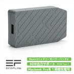【売切特価】EcoFlow PowerFly for Mavic 2 パワーバンク Mavic2バッテリーをモバイルバッ