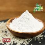  местного производства рис мука 300g иметь машина рис использование бесплатная доставка Hokkaido gru тонн свободный органический . рис хлеб hot кекс макароны лапша конфеты сладости подарок по случаю конца года подарок подарок 