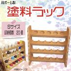  краска подставка S размер усиленный ржавчина производства 