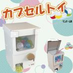  Children's Meeting подарок I der Capsule игрушка . выбор машина наслаждение . игрушка construction Capsule 