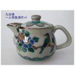 商品画像2