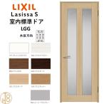 lasisaS* стекло модель LGG стандарт дверь * картер есть рамка-оправа Lixil открытие дверь / стандарт дверь / дверь / салон дверь / однопольная дверь / из дерева двери / из дерева дверь * таблеток есть / таблеток нет 