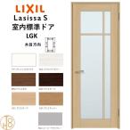 lasisaS* стекло модель LGK стандарт дверь * картер есть рамка-оправа Lixil открытие дверь / стандарт дверь / дверь / салон дверь / однопольная дверь / из дерева двери / из дерева дверь * таблеток есть / таблеток нет 