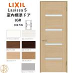 lasisaS* стекло модель LGR стандарт дверь * картер есть рамка-оправа Lixil открытие дверь / стандарт дверь / дверь / салон дверь / однопольная дверь / из дерева двери / из дерева дверь * таблеток есть / таблеток нет 