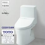 在庫有【手洗無】 TOTOリモデル CES915