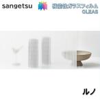  тонировка стёкол пленкой солнечный getsu125cm ширина Runoruno окно стекло сиденье .. предотвращение UV cut репеллент от моли sangetsu CLEAS Glass Film[1m и больше 10cm единица измерения. распродажа ]