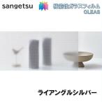  тонировка стёкол пленкой солнечный getsu125cm ширина треугольник серебряный окно стекло сиденье .. предотвращение UV cut репеллент от моли sangetsu CLEAS[1m и больше 10cm единица измерения. распродажа ]