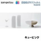  тонировка стёкол пленкой солнечный getsu125cm ширина Cubic окно стекло сиденье .. предотвращение UV cut репеллент от моли sangetsu CLEAS Glass Film[1m и больше 10cm единица измерения. распродажа ]