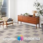 [ листов .] Stone покрытие пола камень глаз 304.8×609.6×2.5mm IS1001 IS1002 IS1003 IS1004 солнечный getsu пол плитка Stone SANGETSU FLOORTILE STONE