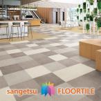 【ケース売】ストーン床材 石目 アシュート 457.2×457.2×2.5mm  IS2023 IS2024 IS2025 IS2026 IS2027 IS2028 IS2029 「SANGETSU FLOORTILE 2023-2026」