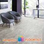 【ケース売】ストーン床材 石目  サビアストーン 304.8×609.6×2.5mm IS2051 IS2052 IS2053 サンゲツ フロアタイル STONE 「SANGETSU FLOORTILE 2023-2026」