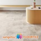 [ кейс .] Stone покрытие пола камень глаз k громкий темно синий k457.2×914.4×2.5mm IS-2137 IS-2138 солнечный getsu пол плитка STONE [SANGETSU FLOORTILE 2023-2026]