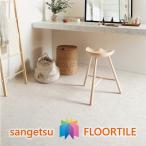 [ листов .]2mm толщина покрытие пола karumo мрамор 304.8×304.8×2.0mm JK2001 JK2002 JK2003 солнечный getsu пол плитка 2mm толщина [SANGETSU FLOORTILE 2023-2026]