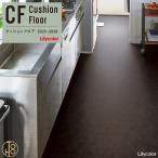 li licca la[ подушка пол ] Stone jero темно синий k антибактериальный защита от плесени толщина 1.8mm ширина 1820mm( максимальный 20m шт ) LH-81505 LH-81506