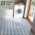 li licca la[ подушка пол ] плитка & Basic антибактериальный защита от плесени толщина 1.8mm ширина 1820mm( максимальный 20m шт ) LH-81548