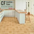 li licca la[ подушка пол ] плитка & Basic антибактериальный защита от плесени толщина 1.8mm ширина 1820mm( максимальный 20m шт ) LH-81549