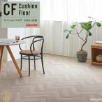 li licca la[ подушка пол ] дерево антибактериальный защита от плесени толщина 1.8mm ширина 1820mm( максимальный 20m шт ) LH-81563 LH-81564 LH-81565