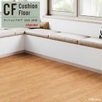 li licca la[ подушка пол ] дерево антибактериальный защита от плесени толщина 1.8mm ширина 1820mm( максимальный 20m шт ) LH-81594 LH-81595 LH-81596