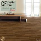 li licca la[ подушка пол ] дерево антибактериальный защита от плесени толщина 1.8mm ширина 1820mm( максимальный 20m шт ) LH-81599 LH-81600