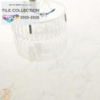  восток li покрытие пола Royal Stone biniru пол плитка 450×450 толщина 3mm PST4107 пол плитка TOLI магазин офисная работа место [ кейс .]