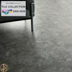  восток li покрытие пола Royal Stone biniru пол плитка 450×450 толщина 3mm PST4122 PST4123 пол плитка TOLI магазин офисная работа место [ кейс .]