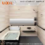  Lixil li Novio 1620 размер основа основная спецификация все обивка V серии M модель BKW-1620LBM-C LIXIL многоквартирный дом преобразование для ванная система салон опция выбор возможно 