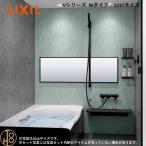  Lixil li Novio 1317 размер основа основная спецификация акцент обивка прибор поверхность V серии M модель BKW-1317LBM-C LIXIL многоквартирный дом преобразование для ванная система салон 