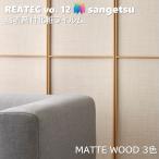  склеивание . косметика плёнка коврик дерево ширина 122cm задний Tec солнечный getsuMATTE WOOD SANGETSU разрезное полотно склеивание сиденье обои Cross 