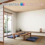  местного производства обои клей нет обои солнечный getsuSP.... серии Cross sangetsu новое здание преобразование рекомендация 5m и больше 1m единица измерения из заказ возможность 