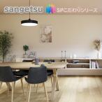  местного производства обои клей нет обои солнечный getsuSP предубеждение серии камень глаз style Cross sangetsu новое здание преобразование рекомендация 5m и больше 1m единица измерения из заказ возможность 