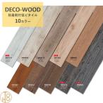 [ декоративный элемент дерево AW]3 татами комплект ( примерно 2 кейс ) склеивание . есть прикленить только прокат, начинающий OK под дерево плитка 1000mm×150mm×2mm 10 цвет цвет [ бесплатная доставка ]