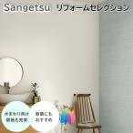  местного производства обои клей нет обои солнечный getsu преобразование selection Basic . обои Cross sangetsuu il s меры антибактериальный функция 5m из вышеперечисленного заказ возможность 