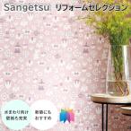  местного производства обои клей нет обои солнечный getsu преобразование selection цвет . рисунок . приятный обои Cross sangetsu новое здание преобразование рекомендация 5m и больше 1m единица измерения из заказ возможность 